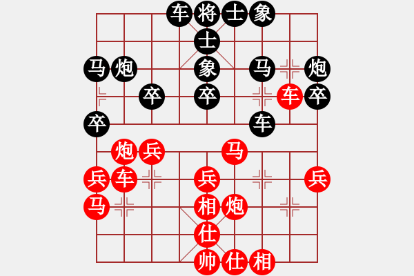 象棋棋谱图片：【17】陶汉明 和 宗永生 - 步数：40 