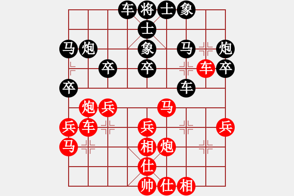 象棋棋譜圖片：【17】陶漢明 和 宗永生 - 步數(shù)：40 