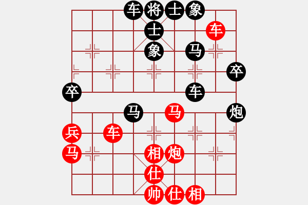 象棋棋谱图片：【17】陶汉明 和 宗永生 - 步数：60 