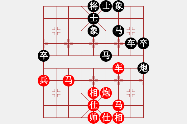 象棋棋谱图片：【17】陶汉明 和 宗永生 - 步数：79 