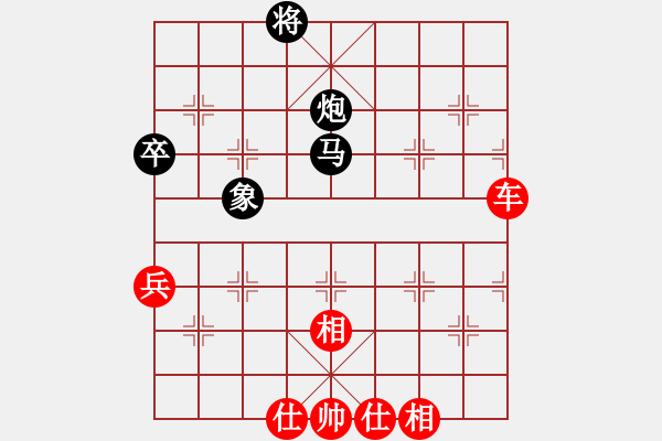 象棋棋譜圖片：天邊(8段)-勝-小愚小智(月將) - 步數(shù)：100 