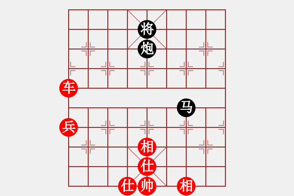 象棋棋譜圖片：天邊(8段)-勝-小愚小智(月將) - 步數(shù)：130 