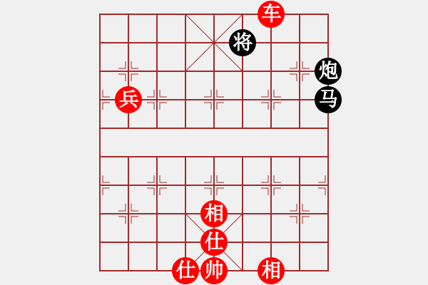 象棋棋譜圖片：天邊(8段)-勝-小愚小智(月將) - 步數(shù)：160 