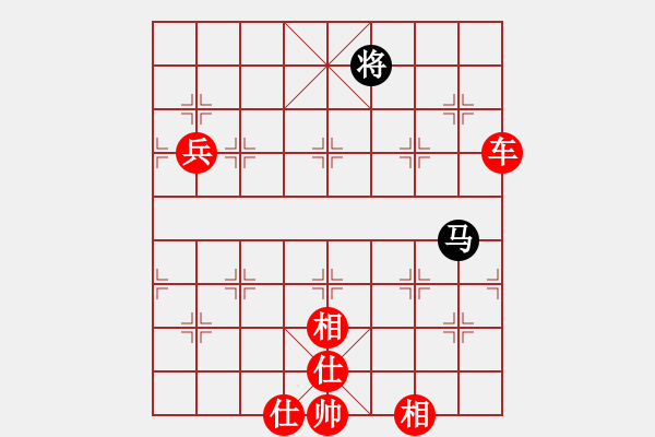 象棋棋譜圖片：天邊(8段)-勝-小愚小智(月將) - 步數(shù)：170 