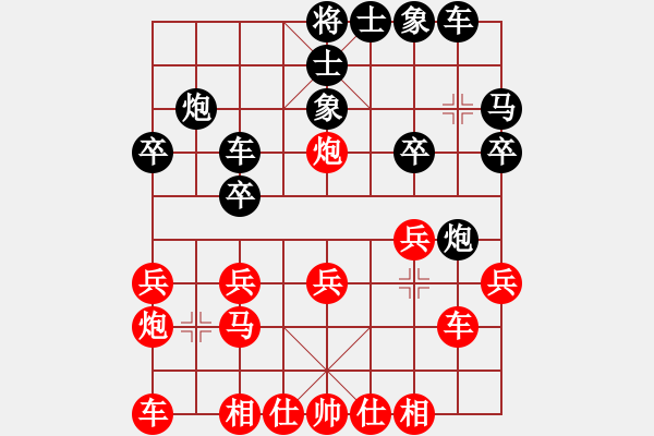 象棋棋譜圖片：天邊(8段)-勝-小愚小智(月將) - 步數(shù)：20 