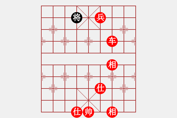 象棋棋譜圖片：天邊(8段)-勝-小愚小智(月將) - 步數(shù)：200 