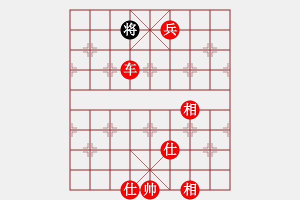 象棋棋譜圖片：天邊(8段)-勝-小愚小智(月將) - 步數(shù)：205 