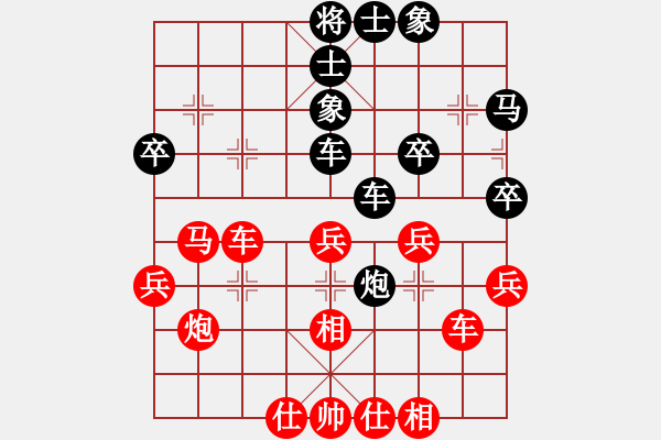 象棋棋譜圖片：天邊(8段)-勝-小愚小智(月將) - 步數(shù)：40 