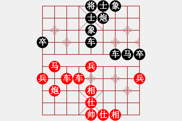 象棋棋譜圖片：天邊(8段)-勝-小愚小智(月將) - 步數(shù)：50 