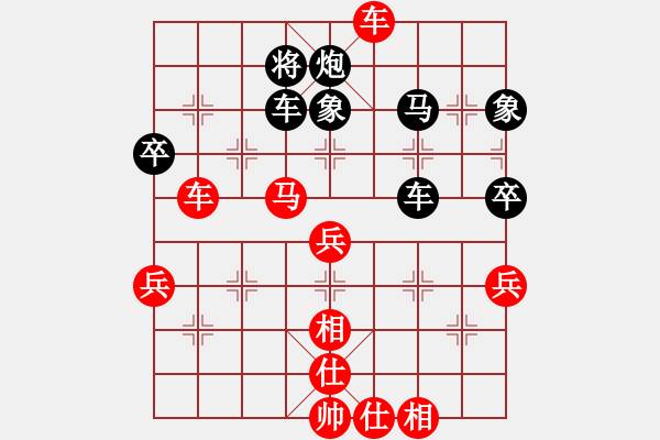 象棋棋譜圖片：天邊(8段)-勝-小愚小智(月將) - 步數(shù)：70 