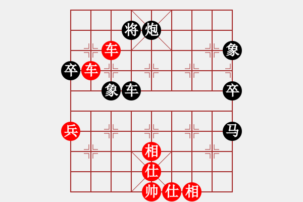 象棋棋譜圖片：天邊(8段)-勝-小愚小智(月將) - 步數(shù)：80 