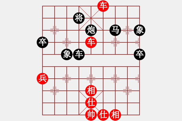 象棋棋譜圖片：天邊(8段)-勝-小愚小智(月將) - 步數(shù)：90 