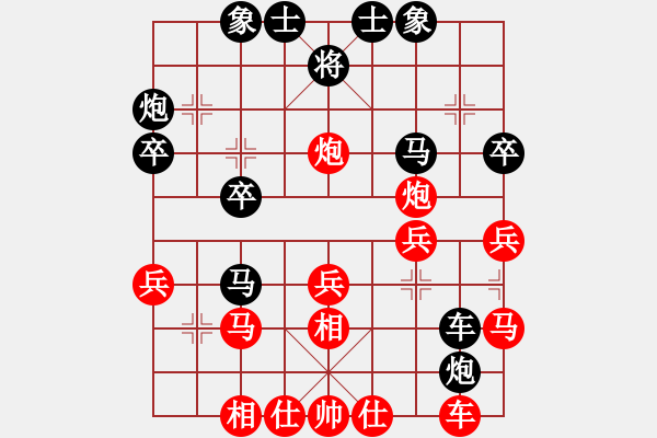 象棋棋譜圖片：啊壞(5段)-負-大地飛鷹(8段) - 步數：30 