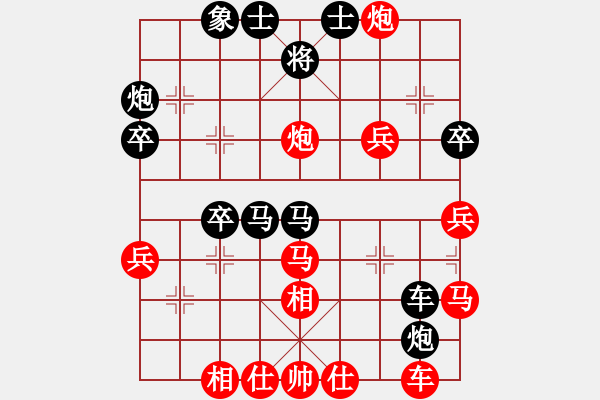 象棋棋譜圖片：啊壞(5段)-負-大地飛鷹(8段) - 步數：40 