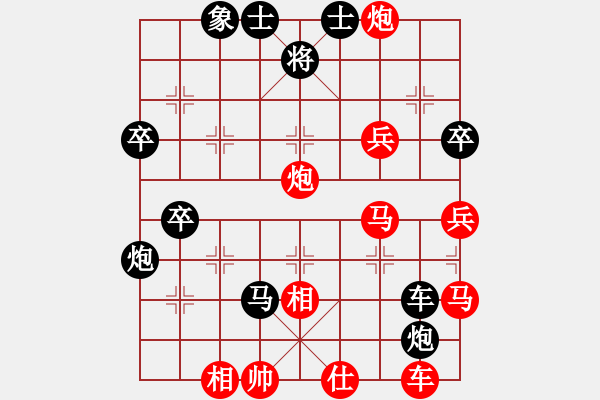 象棋棋譜圖片：啊壞(5段)-負-大地飛鷹(8段) - 步數：50 