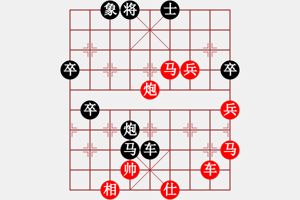 象棋棋譜圖片：啊壞(5段)-負-大地飛鷹(8段) - 步數：58 