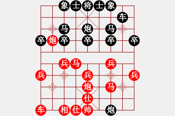 象棋棋譜圖片：D36 黑5炮8平7 紅6馬八進(jìn)七對(duì)否 必看 4026 我勝 2530 2390 17.8.3 - 步數(shù)：20 