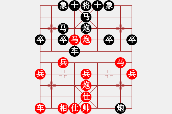 象棋棋譜圖片：D36 黑5炮8平7 紅6馬八進(jìn)七對(duì)否 必看 4026 我勝 2530 2390 17.8.3 - 步數(shù)：30 