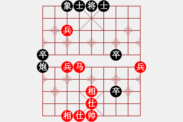 象棋棋譜圖片：兄弟啊(3段)-和-fixaapp(5段) - 步數(shù)：70 