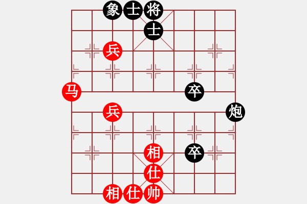 象棋棋譜圖片：兄弟啊(3段)-和-fixaapp(5段) - 步數(shù)：74 