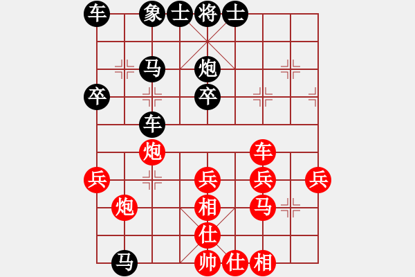 象棋棋譜圖片：醉棋渡河[紅] -VS- 江西萍鄉(xiāng)開(kāi)心貨運(yùn)[黑] - 步數(shù)：40 