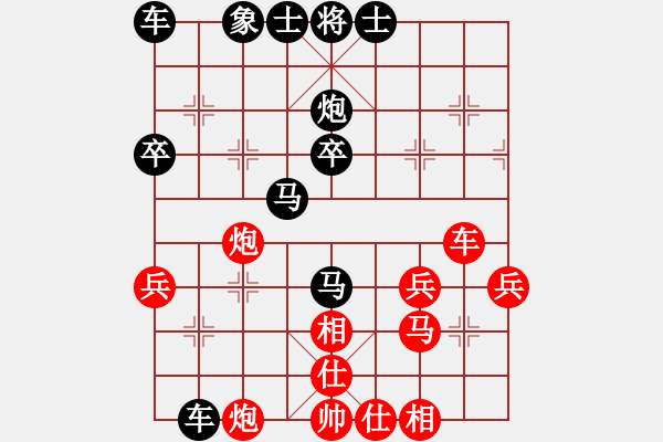 象棋棋譜圖片：醉棋渡河[紅] -VS- 江西萍鄉(xiāng)開(kāi)心貨運(yùn)[黑] - 步數(shù)：50 