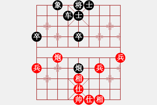 象棋棋譜圖片：醉棋渡河[紅] -VS- 江西萍鄉(xiāng)開(kāi)心貨運(yùn)[黑] - 步數(shù)：66 