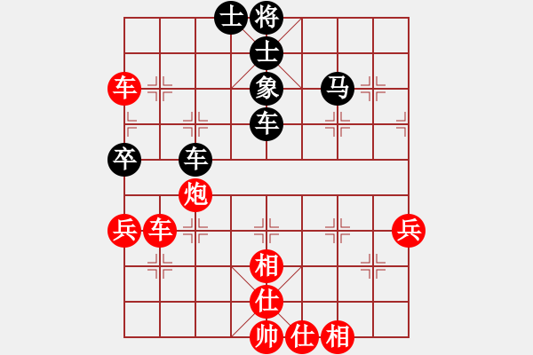 象棋棋譜圖片：染雪春風(9段)-勝-luowenabc(9段) - 步數(shù)：100 