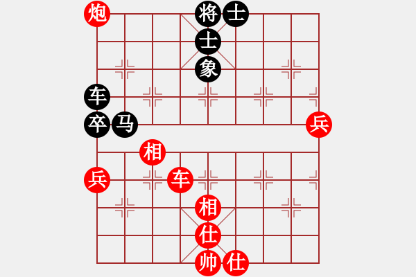 象棋棋譜圖片：染雪春風(9段)-勝-luowenabc(9段) - 步數(shù)：130 