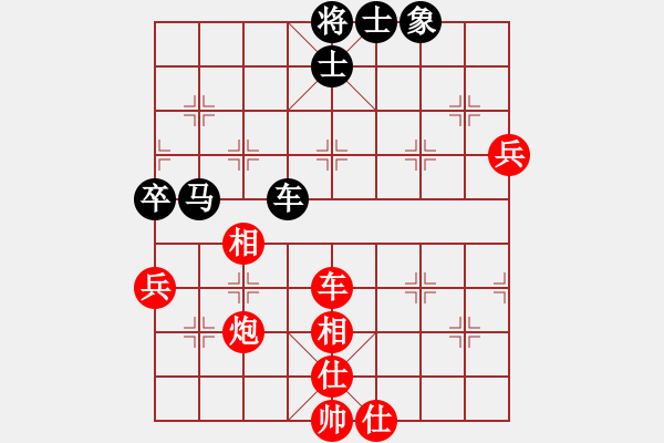 象棋棋譜圖片：染雪春風(9段)-勝-luowenabc(9段) - 步數(shù)：140 