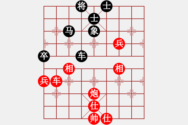 象棋棋譜圖片：染雪春風(9段)-勝-luowenabc(9段) - 步數(shù)：150 