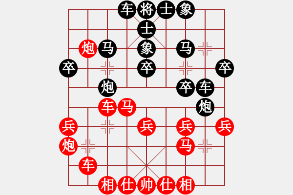 象棋棋譜圖片：染雪春風(9段)-勝-luowenabc(9段) - 步數(shù)：30 