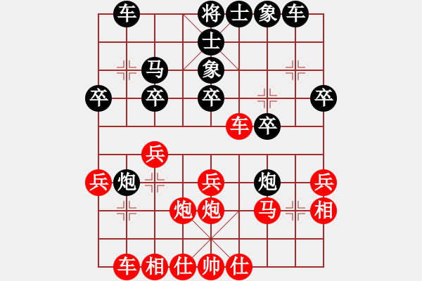 象棋棋譜圖片：林晏光先勝邱至璿 - 步數(shù)：30 