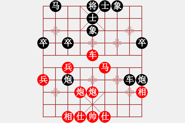 象棋棋譜圖片：林晏光先勝邱至璿 - 步數(shù)：48 