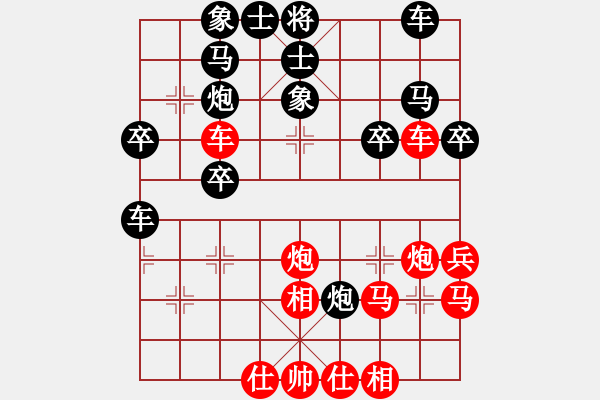 象棋棋譜圖片：無敵鐵手(5段)-勝-白氏劍客(4段) - 步數(shù)：39 