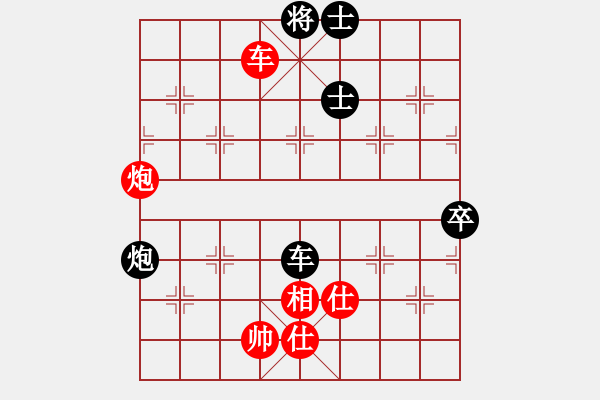 象棋棋譜圖片：阜新小鄭(9段)-和-弈子定江山(9段) - 步數(shù)：100 