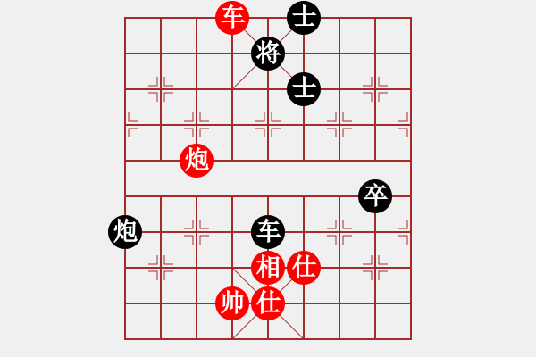 象棋棋譜圖片：阜新小鄭(9段)-和-弈子定江山(9段) - 步數(shù)：104 