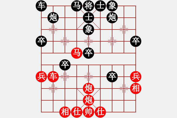 象棋棋譜圖片：阜新小鄭(9段)-和-弈子定江山(9段) - 步數(shù)：40 