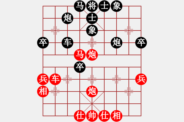 象棋棋譜圖片：阜新小鄭(9段)-和-弈子定江山(9段) - 步數(shù)：50 