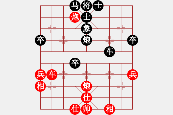 象棋棋譜圖片：阜新小鄭(9段)-和-弈子定江山(9段) - 步數(shù)：60 