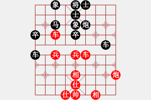 象棋棋譜圖片：湖北省第四屆大學生象棋錦標賽第9輪華中科技大學付樟華先負武漢大學高鐘琴 - 步數(shù)：70 