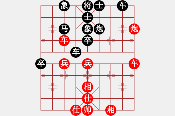 象棋棋譜圖片：湖北省第四屆大學生象棋錦標賽第9輪華中科技大學付樟華先負武漢大學高鐘琴 - 步數(shù)：80 