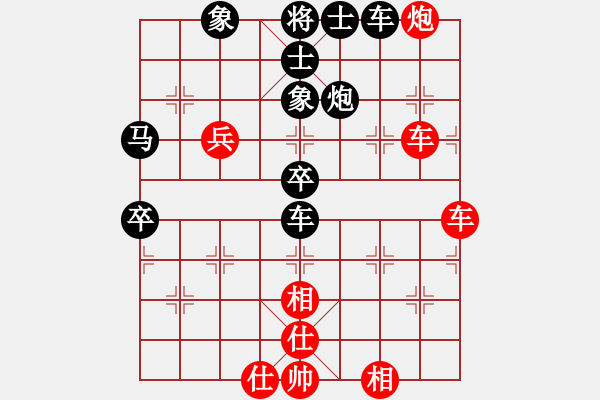 象棋棋譜圖片：湖北省第四屆大學生象棋錦標賽第9輪華中科技大學付樟華先負武漢大學高鐘琴 - 步數(shù)：90 