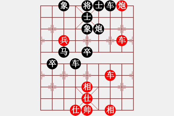 象棋棋譜圖片：湖北省第四屆大學生象棋錦標賽第9輪華中科技大學付樟華先負武漢大學高鐘琴 - 步數(shù)：96 