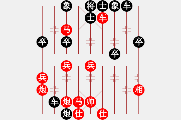 象棋棋譜圖片：孤獨求勝[3106865422] -VS- 尋找回來的世界[2386352227] - 步數(shù)：60 