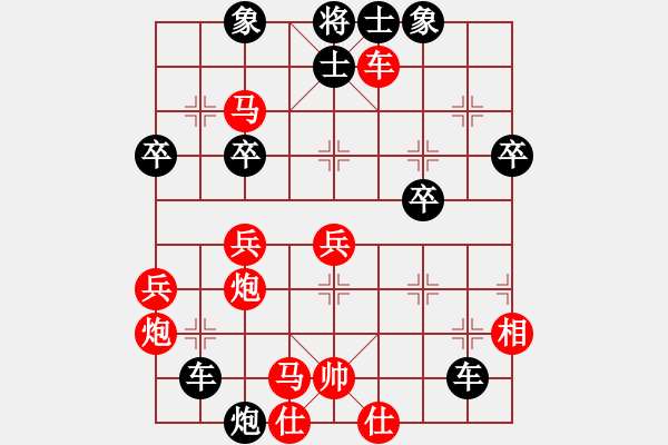 象棋棋譜圖片：孤獨求勝[3106865422] -VS- 尋找回來的世界[2386352227] - 步數(shù)：62 