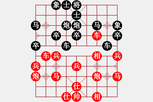 象棋棋譜圖片：葫蘆島紀(jì)元 feir - 步數(shù)：30 