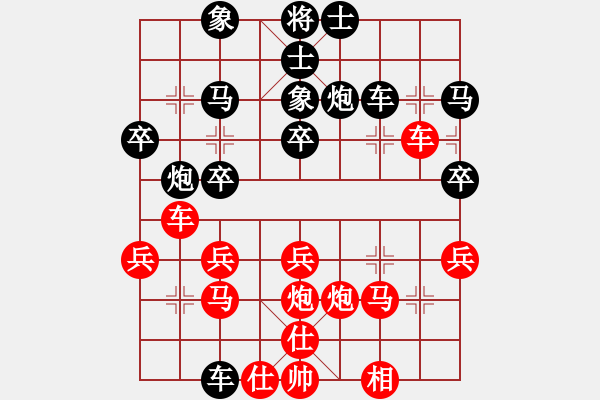 象棋棋譜圖片：紫貝殼(天罡)-負(fù)-引叔(北斗) - 步數(shù)：40 