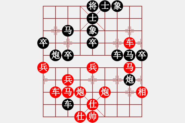 象棋棋譜圖片：紫貝殼(天罡)-負(fù)-引叔(北斗) - 步數(shù)：56 