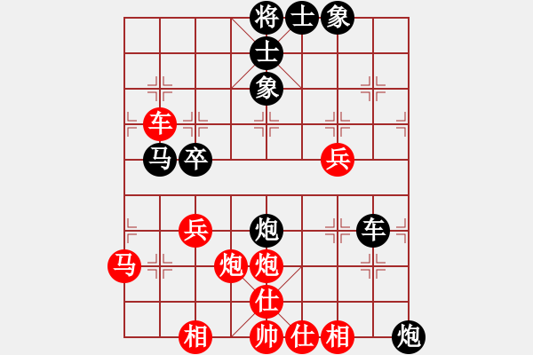 象棋棋譜圖片：觀蒼海(3段)-勝-虎年吉祥(5段) - 步數(shù)：40 